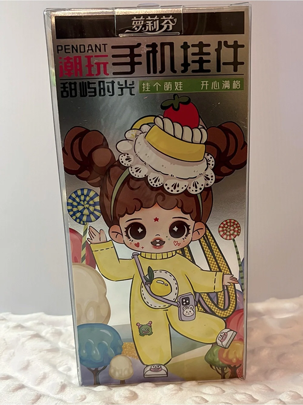 Luolifen Cute Vinyl Doll Charm / Clip - Cheeseburger